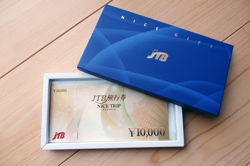 1470円 国際ブランド JTB旅行券 ナイストリップ 5 000円券 旧デザイン